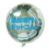 �ڥ��륯����������40�� �ݷ���������� 100�Ĥ��̿�����