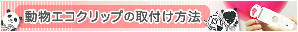 �Х롼���ưʪ��������åפμ���դ���